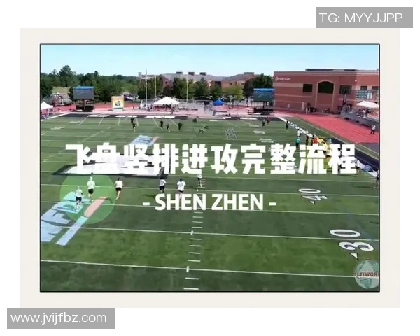 重庆飞盘队灵活性分析与战术创新的深度研究与探讨