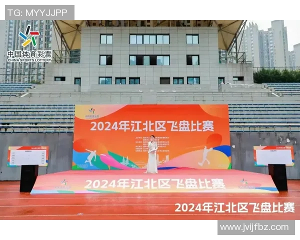 飞盘比赛实力与经验权威评估榜单发布引发热议